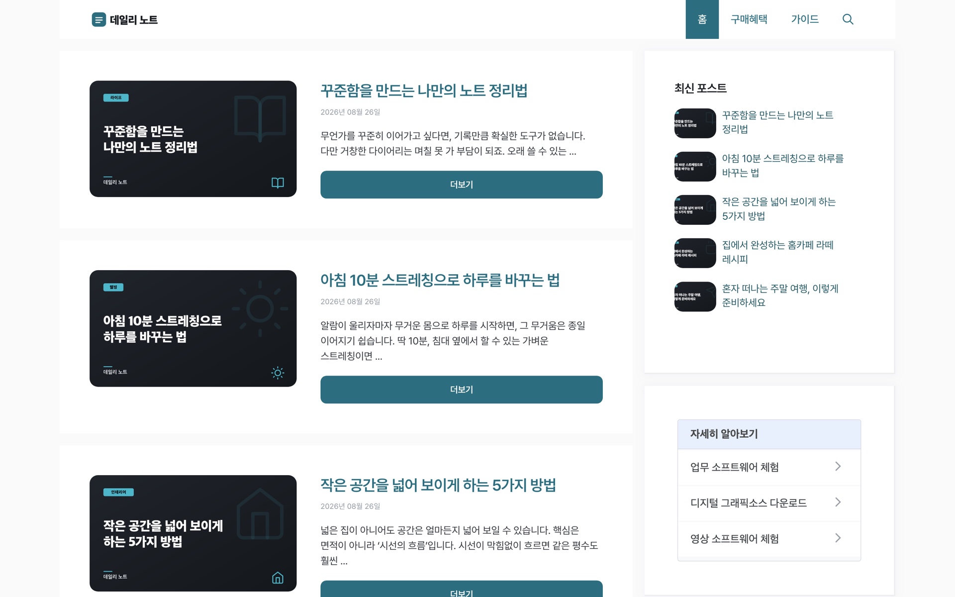 스탠다드 템플릿 01