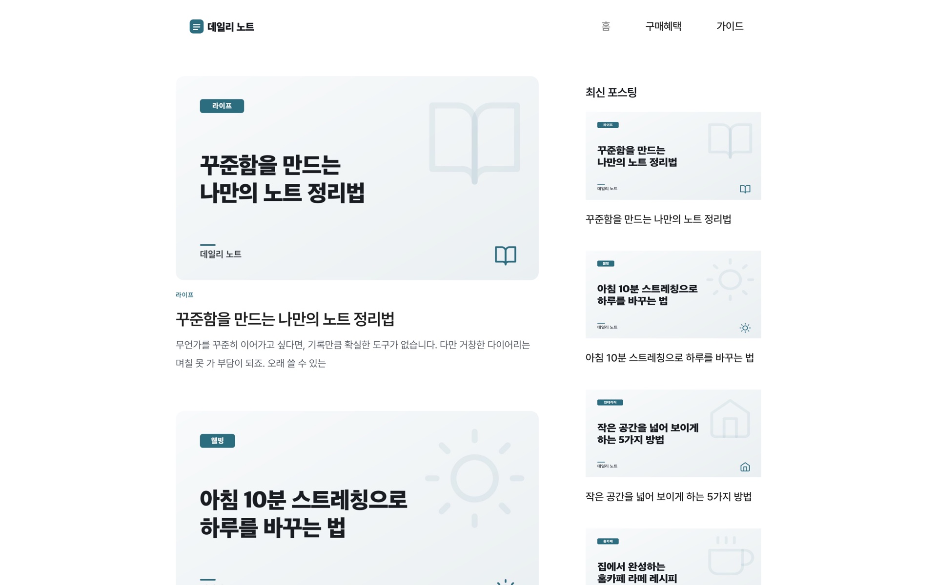 스탠다드 템플릿 02