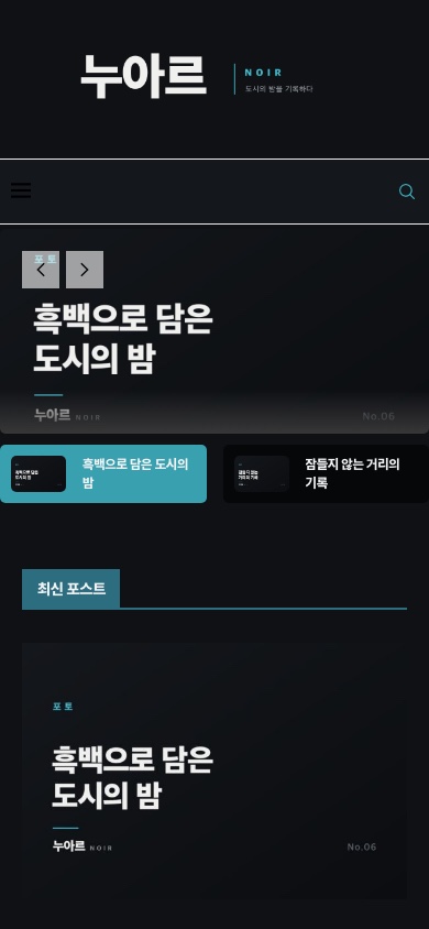 디럭스 02 모바일