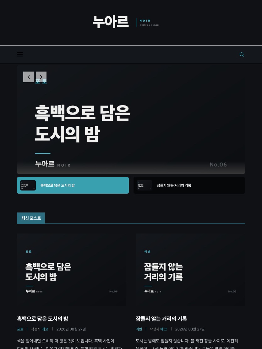 디럭스 02 태블릿