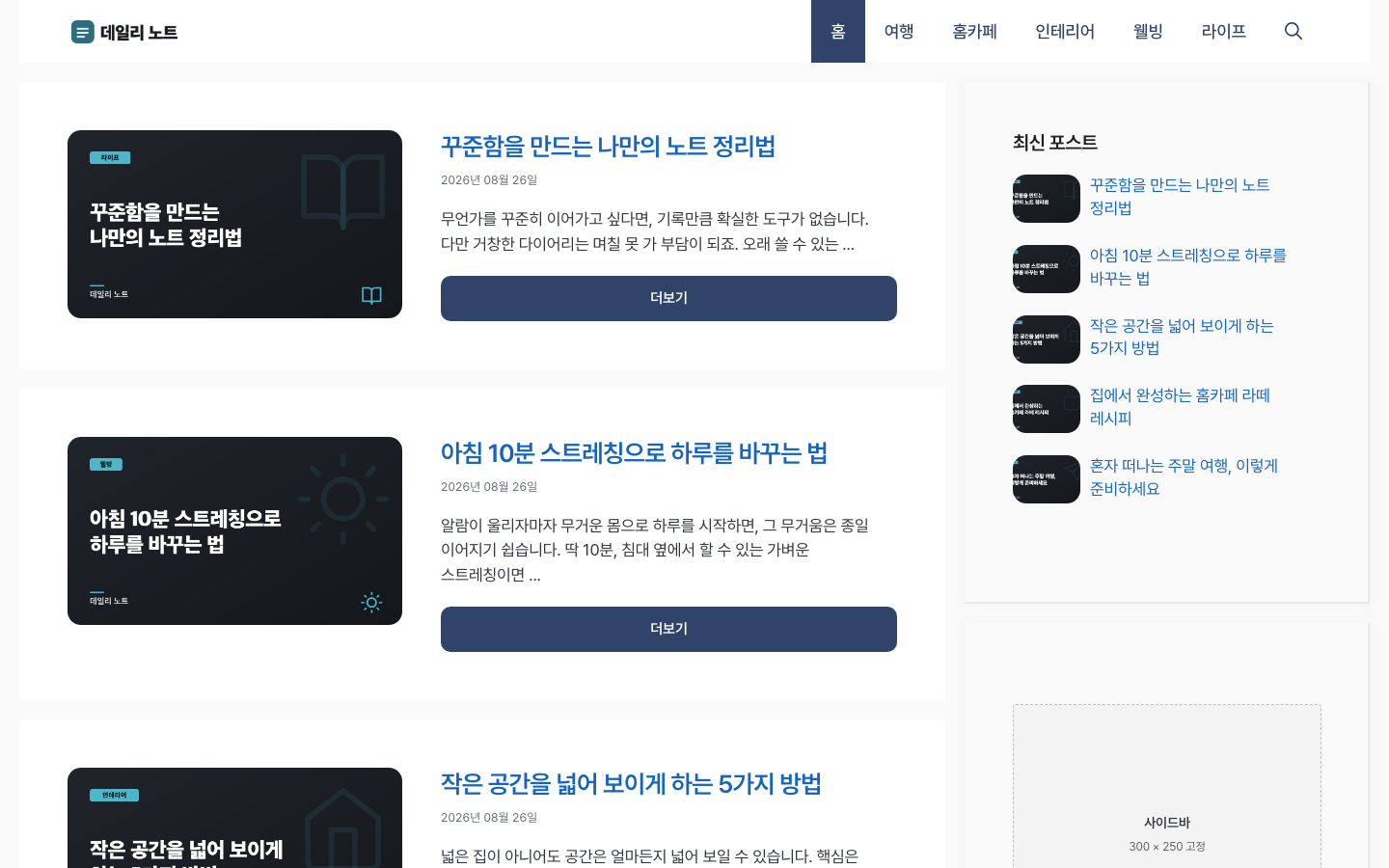 스탠다드 01 데스크톱
