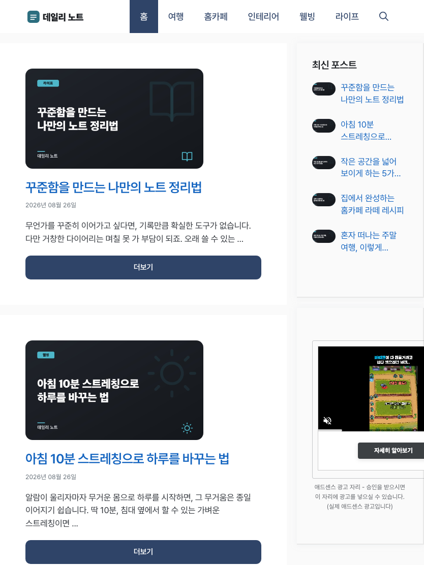 스탠다드 01 태블릿