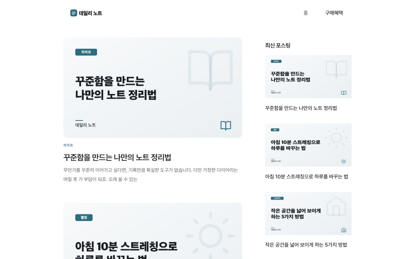 스탠다드 02 데스크톱
