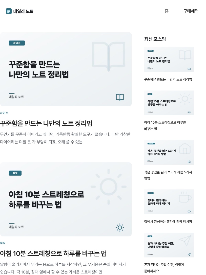 스탠다드 02 태블릿